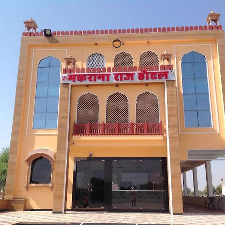 Makrana Raj Hotel Sikar Exterior foto