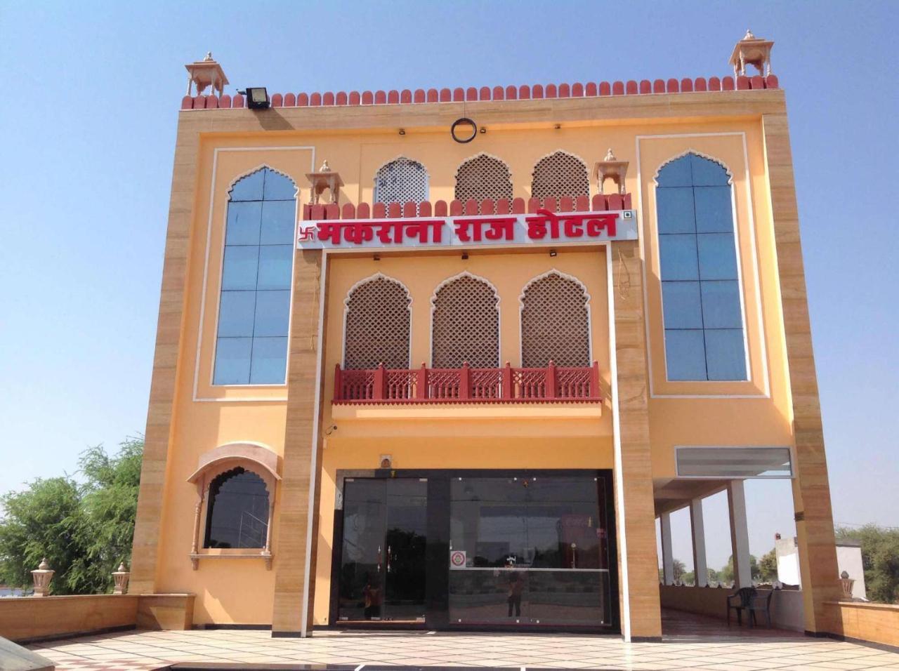 Makrana Raj Hotel Sikar Exterior foto